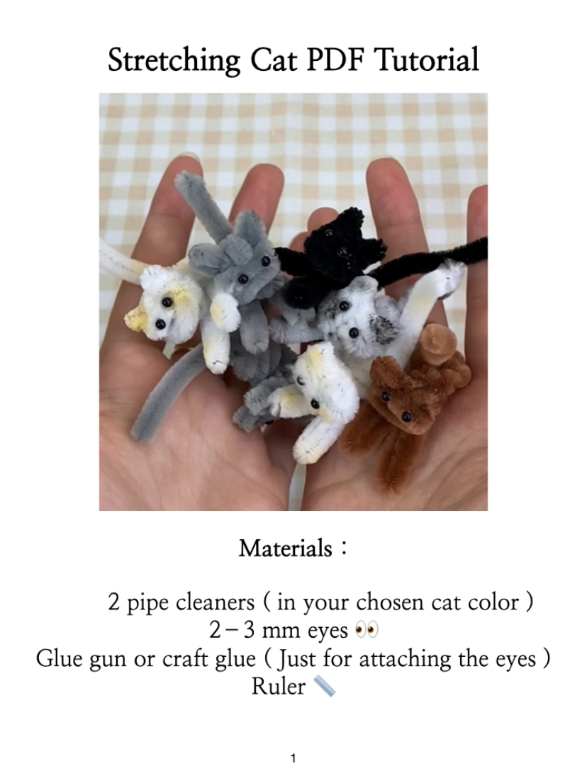 Stretching Cat PDF Tutorial